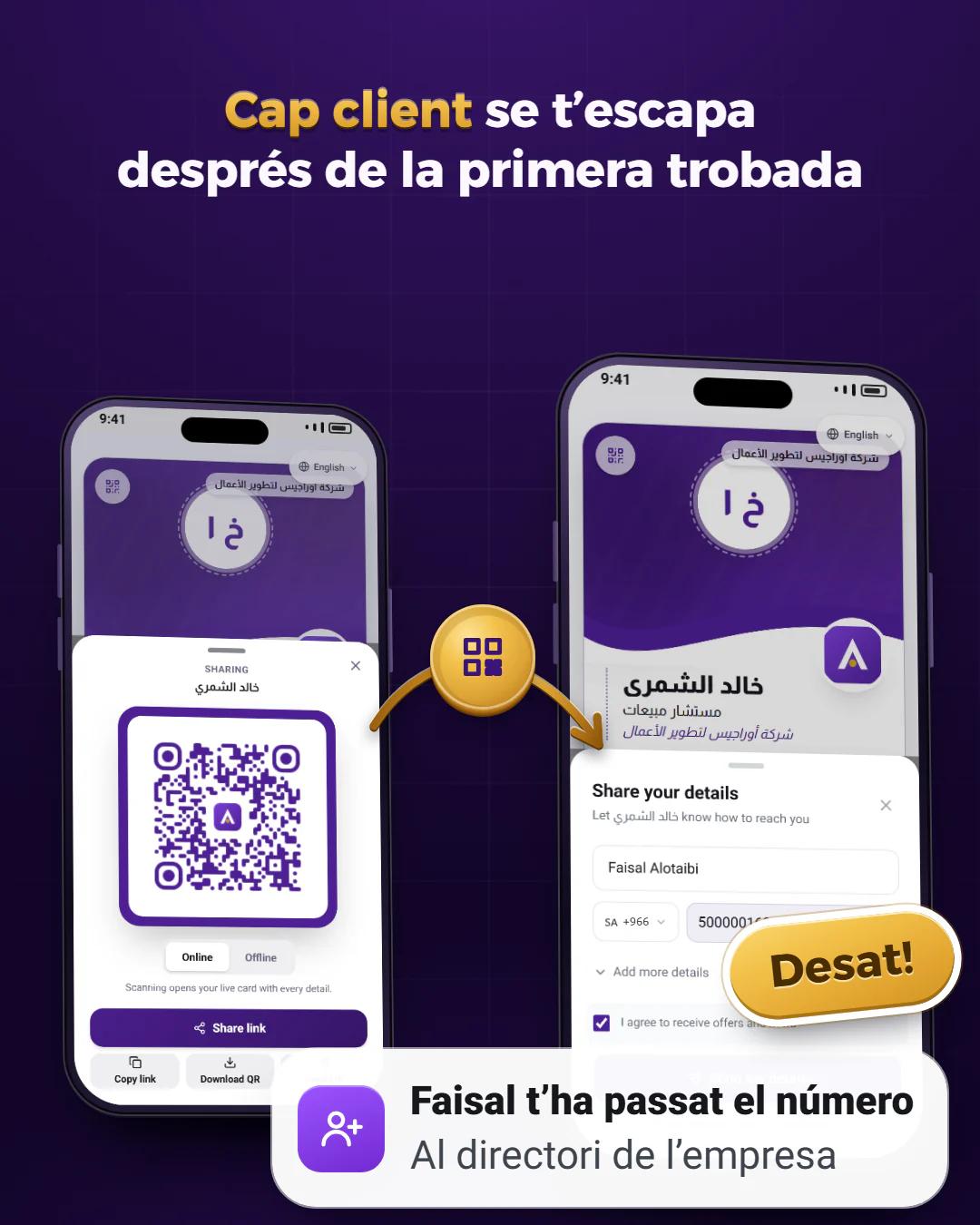 Intercanvia números amb un toc