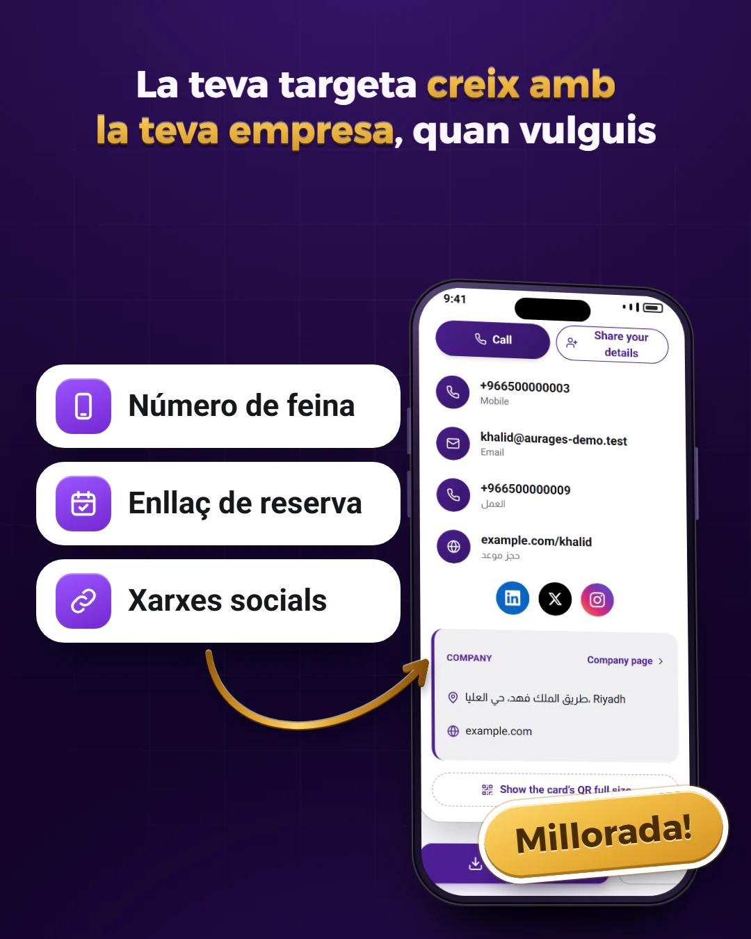 Millora la teva targeta