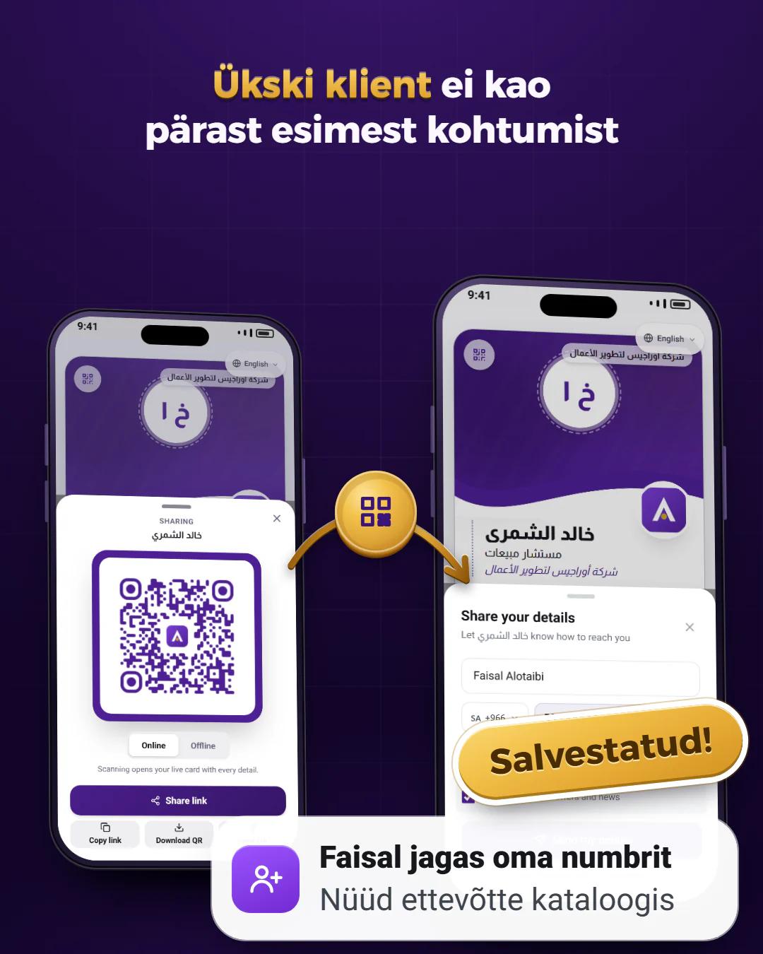 Vaheta numbreid ühe puutega