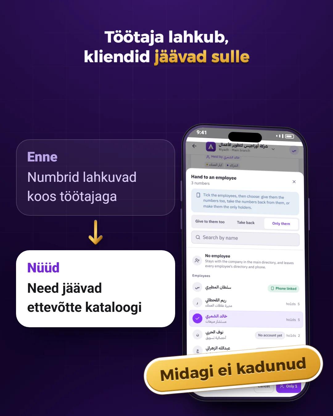 Teie numbrid jäävad teile
