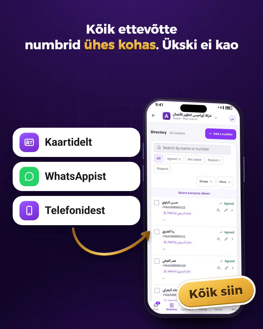 Ettevõtte telefoniraamat