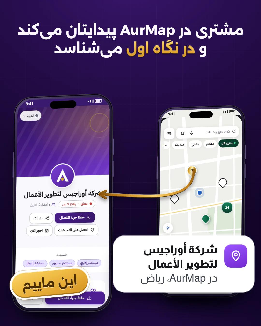 صفحهٔ شرکت شما