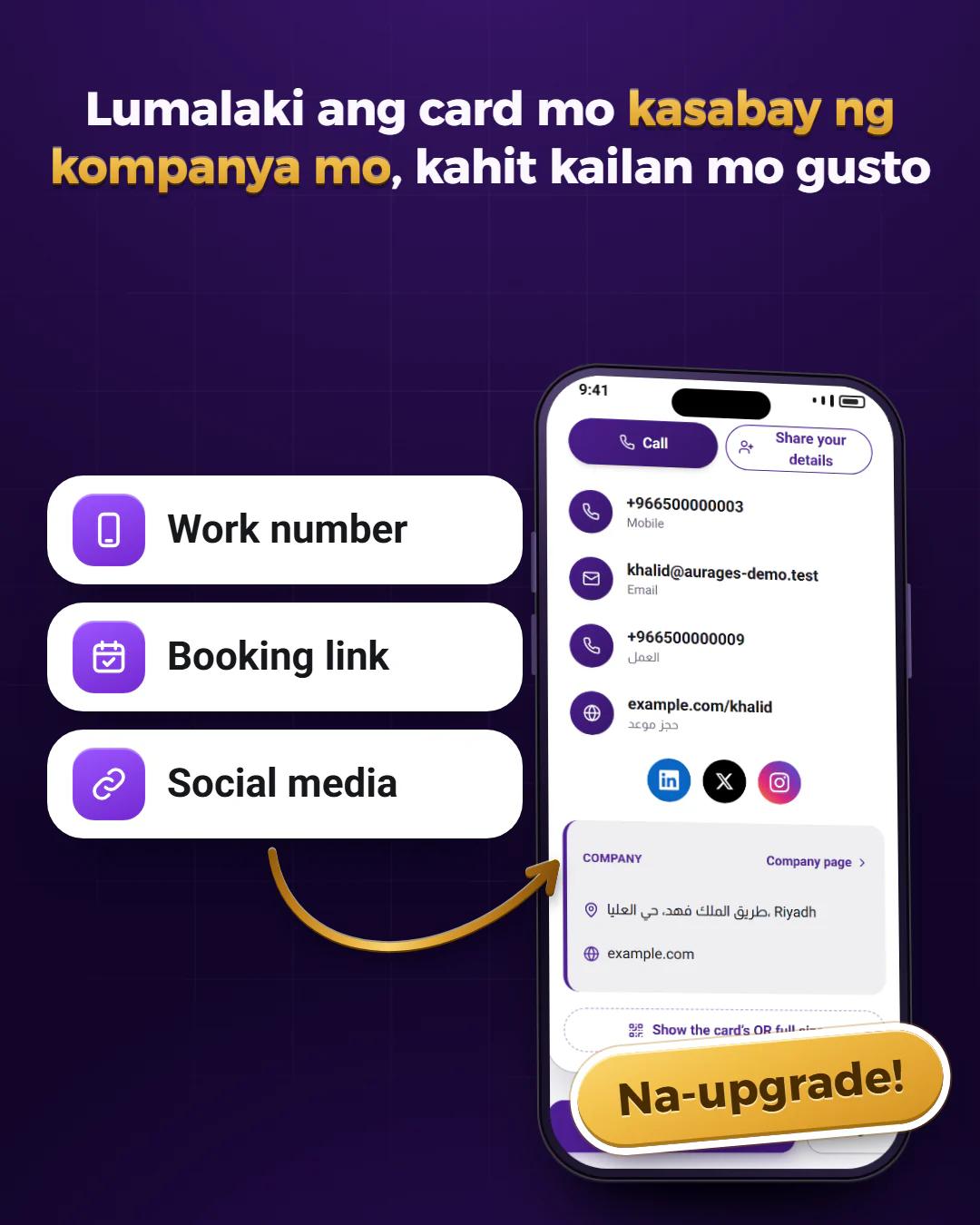 I-upgrade ang card mo