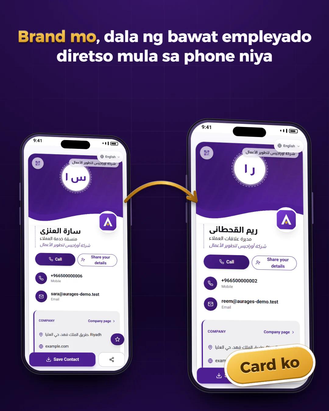Card para sa bawat empleyado