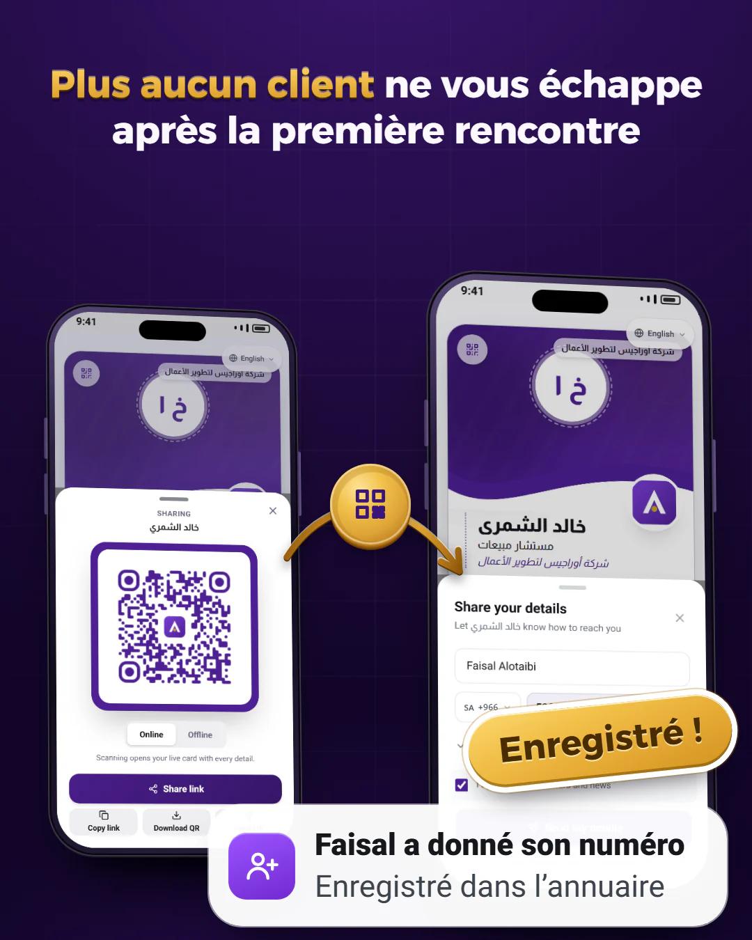 Échangez vos numéros d’un geste
