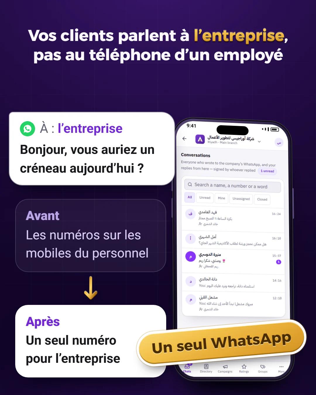 Un numéro pour toute l’entreprise