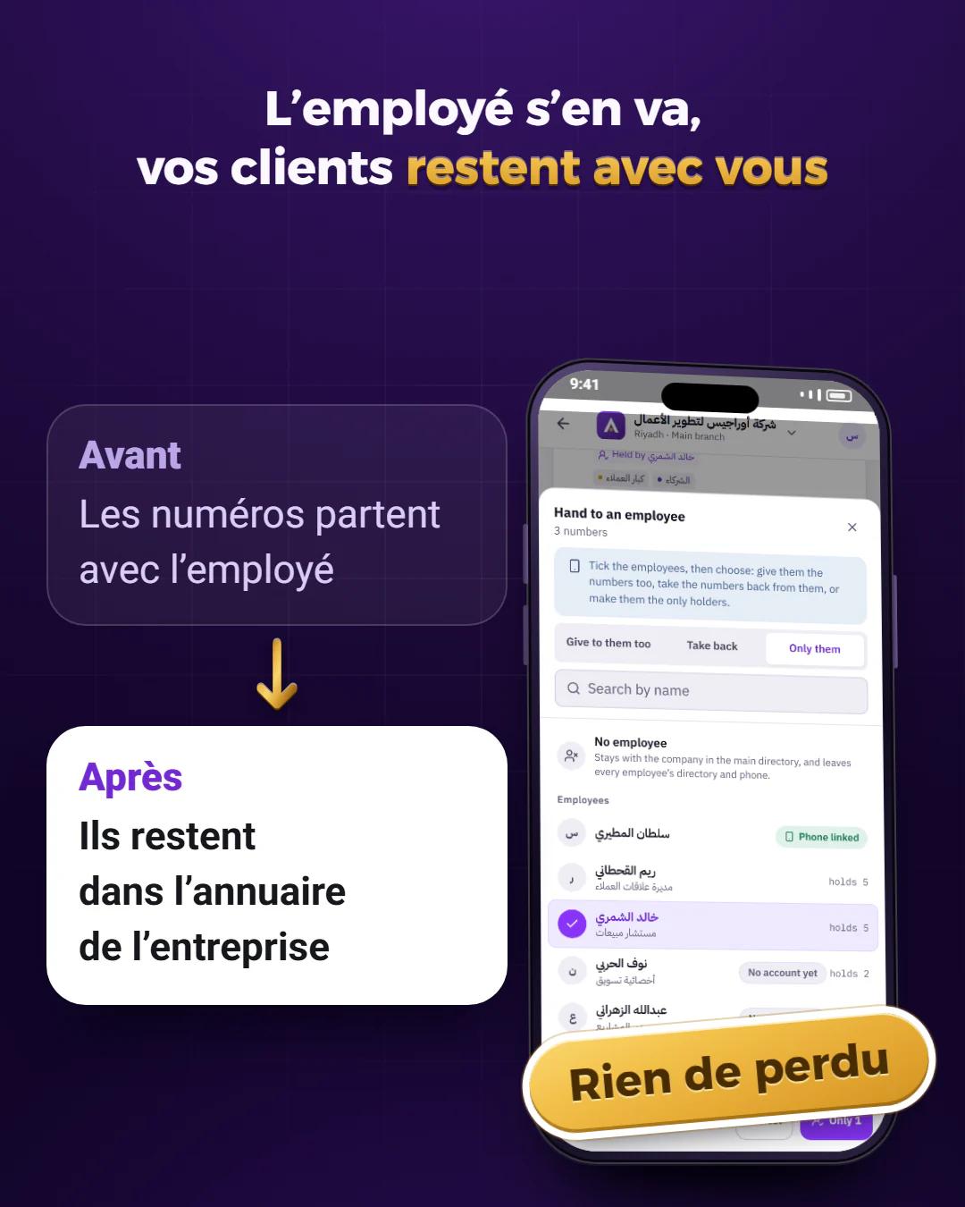 Vos numéros restent à vous