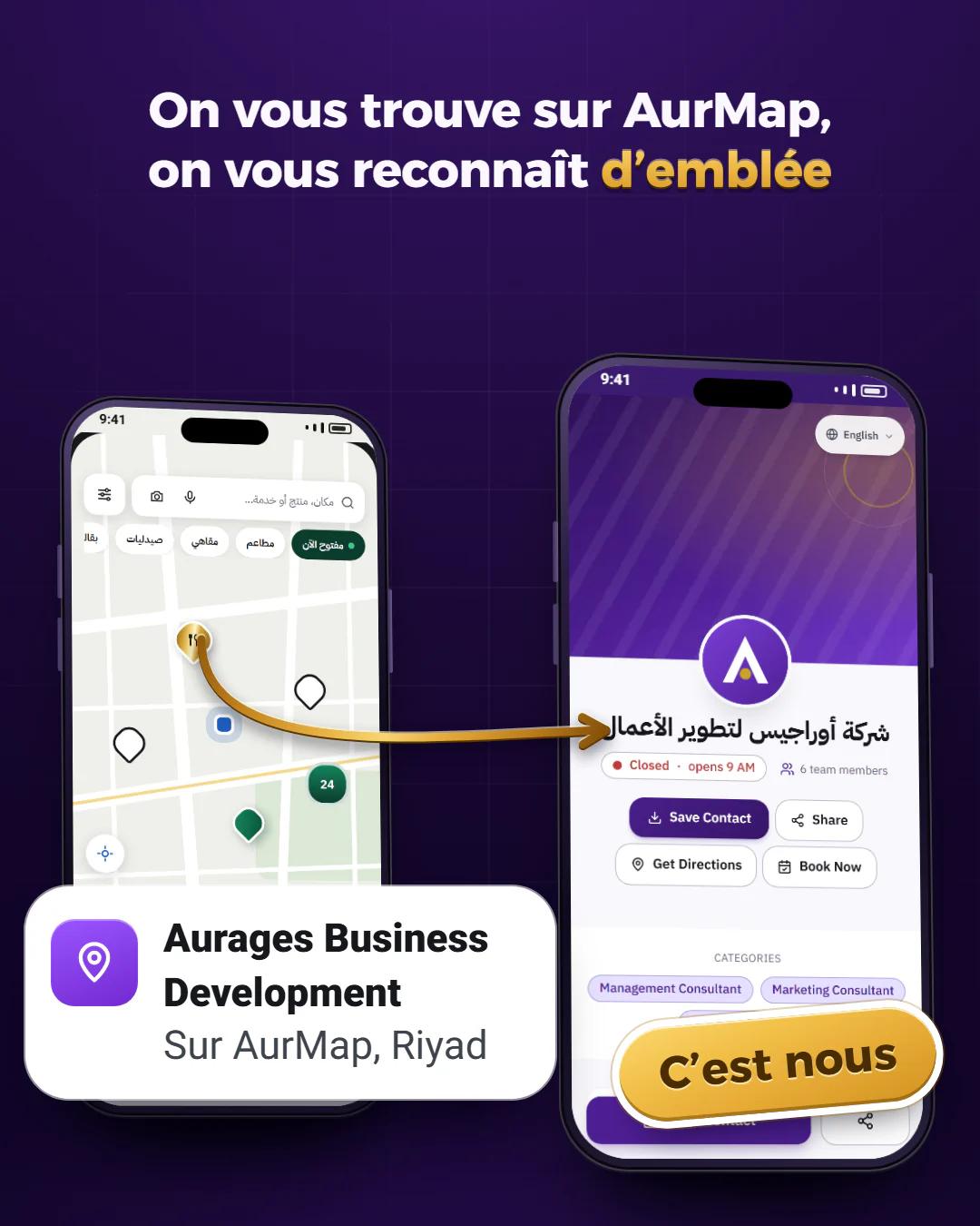 La page de votre entreprise