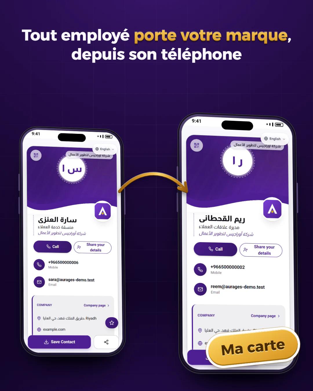 Une carte pour chaque employé