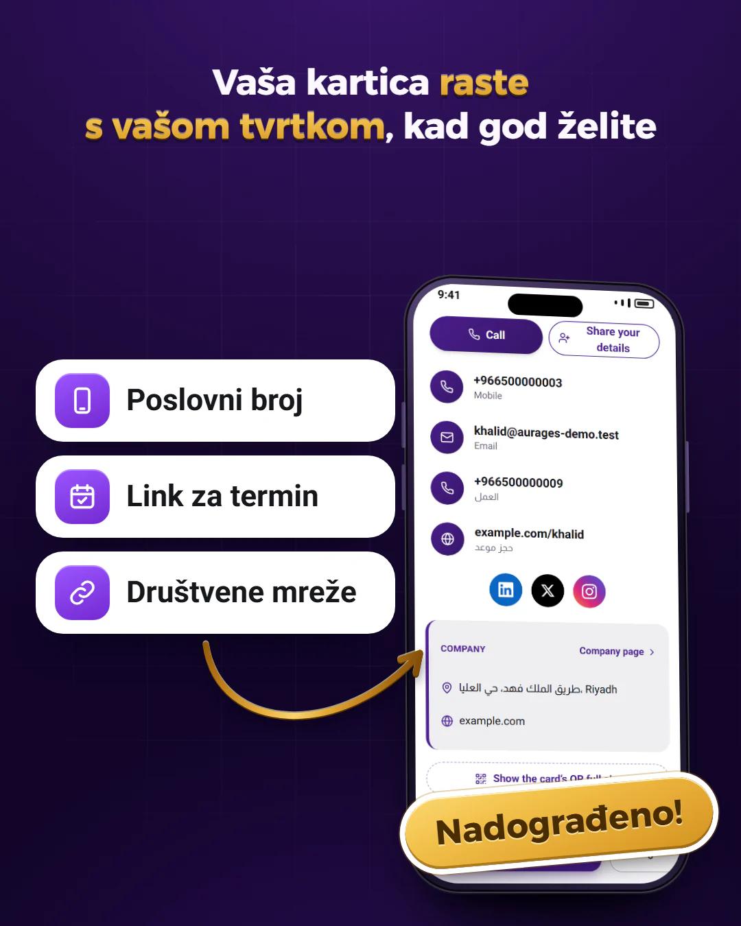 Nadogradite karticu