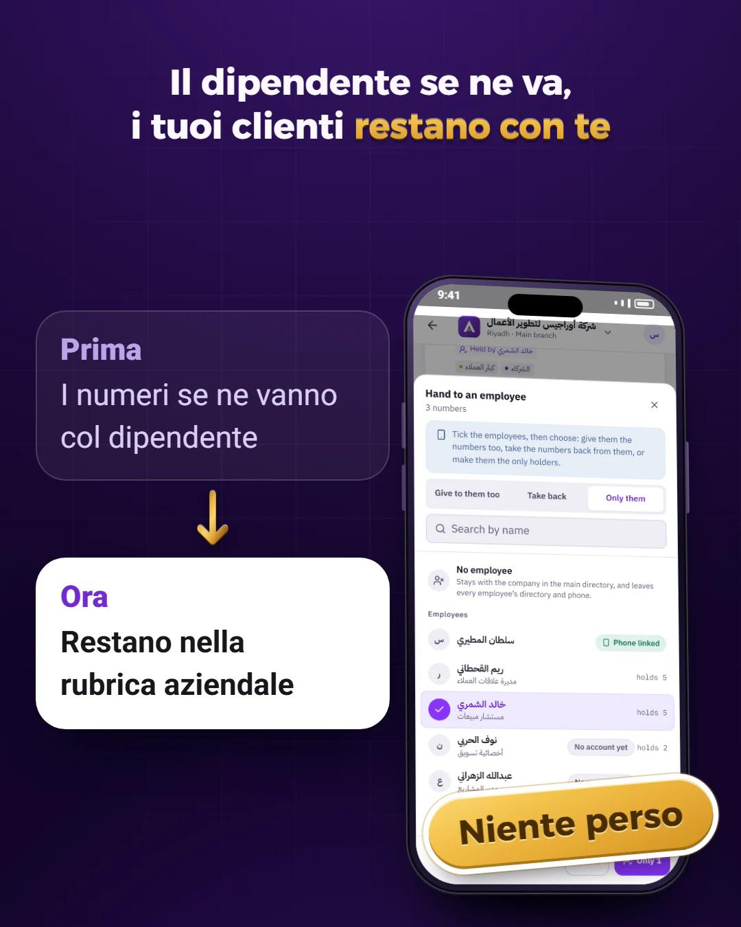 I tuoi numeri restano tuoi