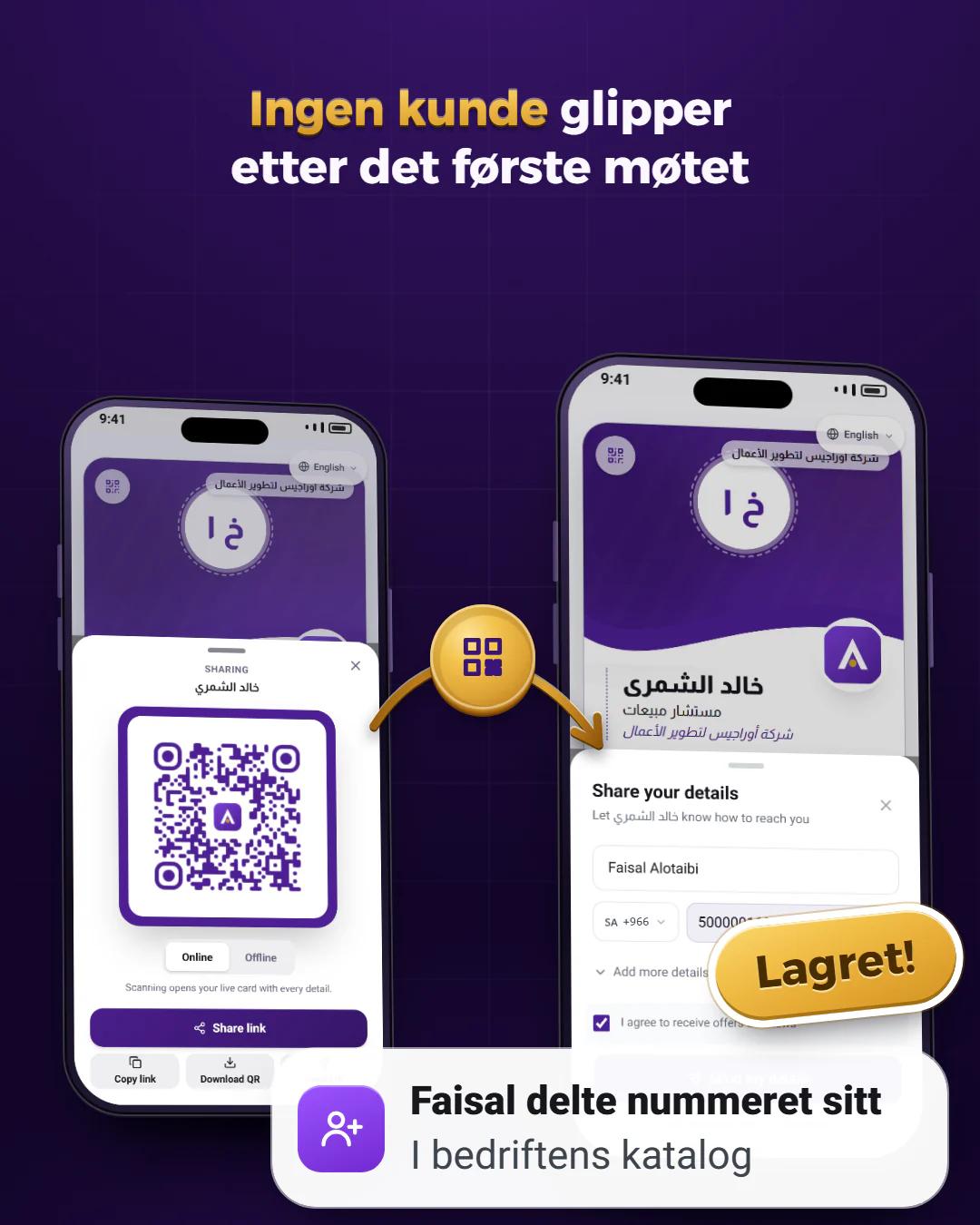 Utveksle numre med ett trykk