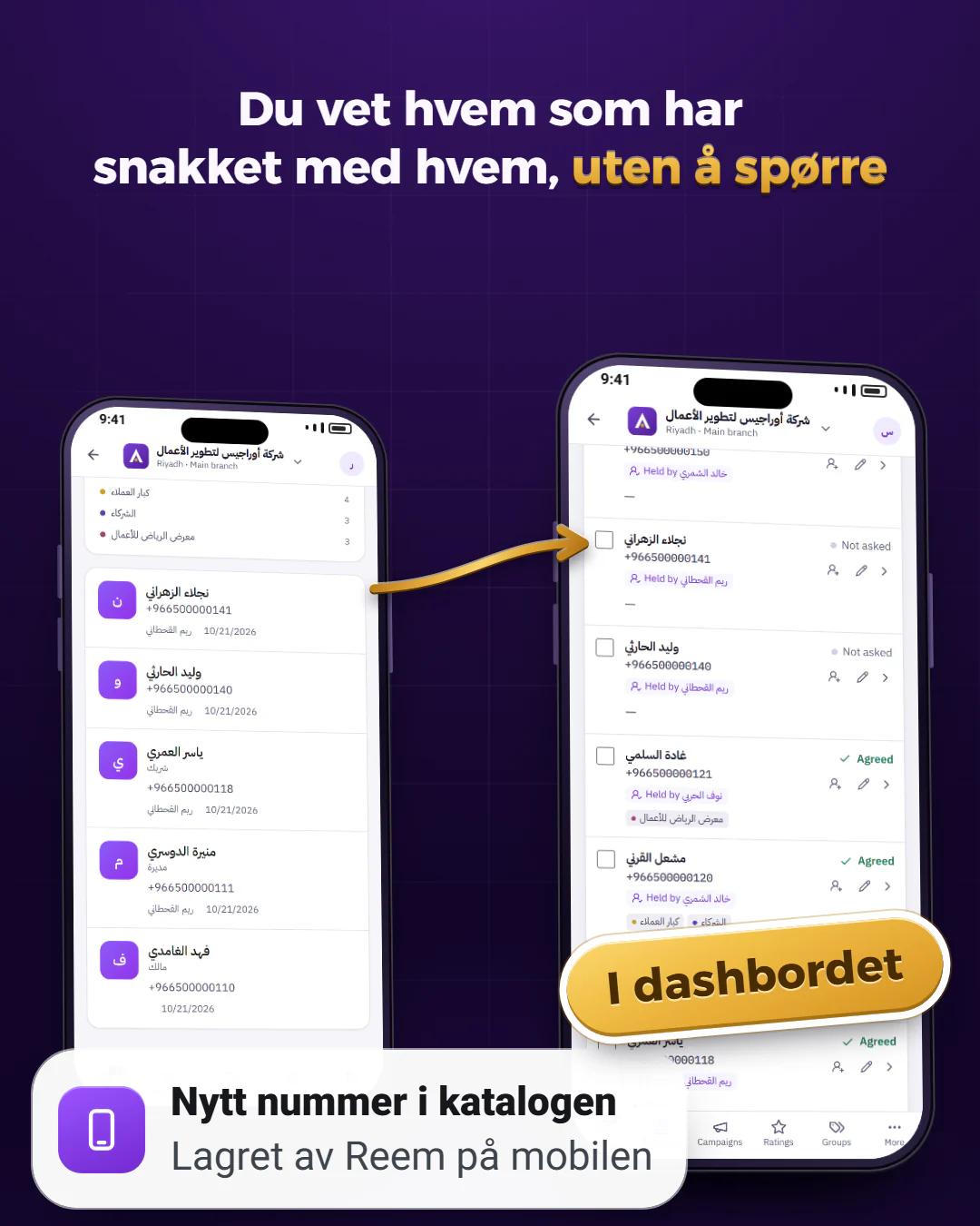 Lagret hos dem, synlig hos deg