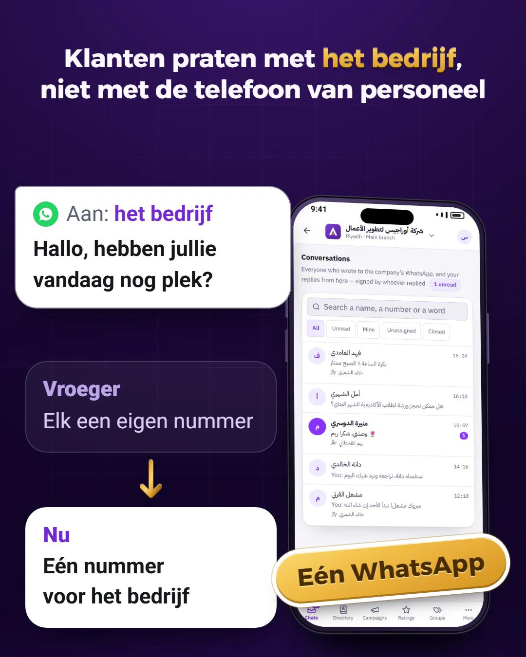 Eén nummer voor het hele bedrijf