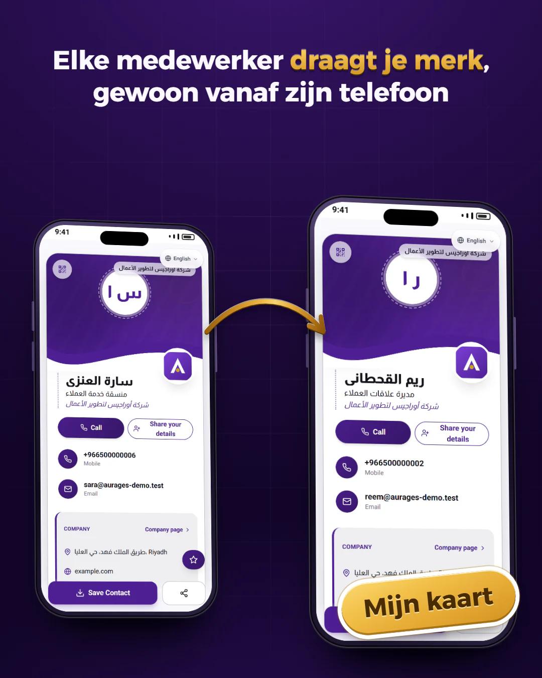 Een kaart voor elke medewerker