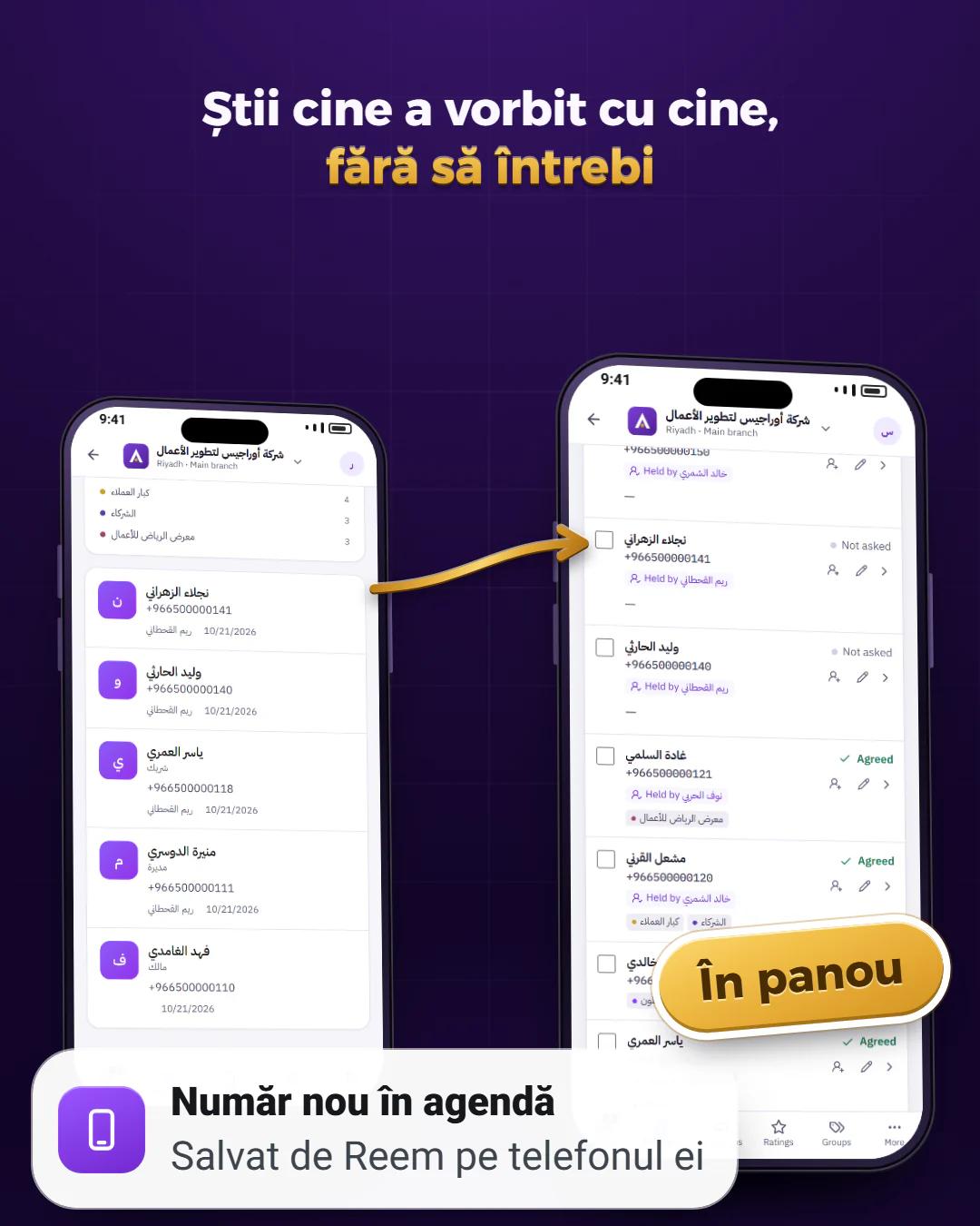 Salvat la el, vizibil la tine