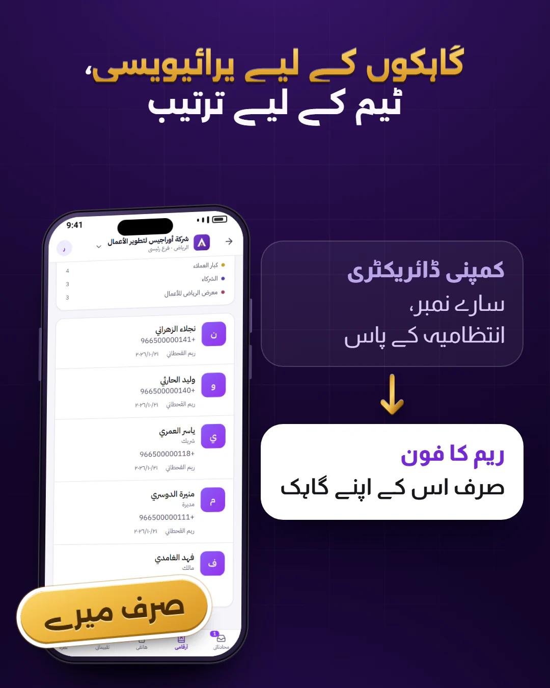 ہر ایک کے پاس صرف اس کا اپنا