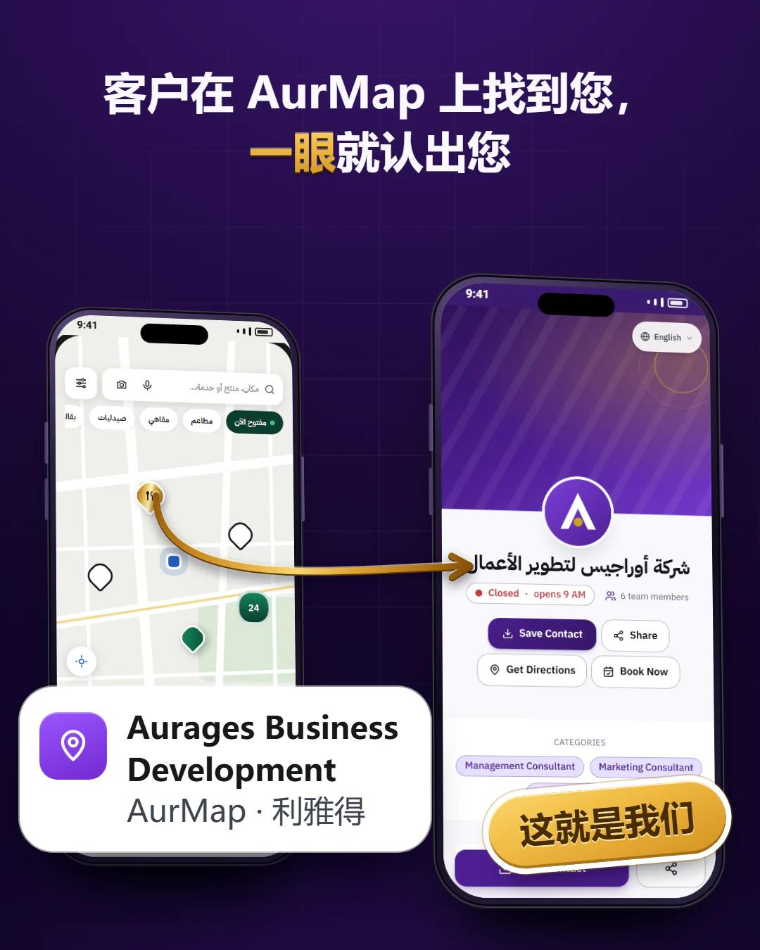 您的公司主页