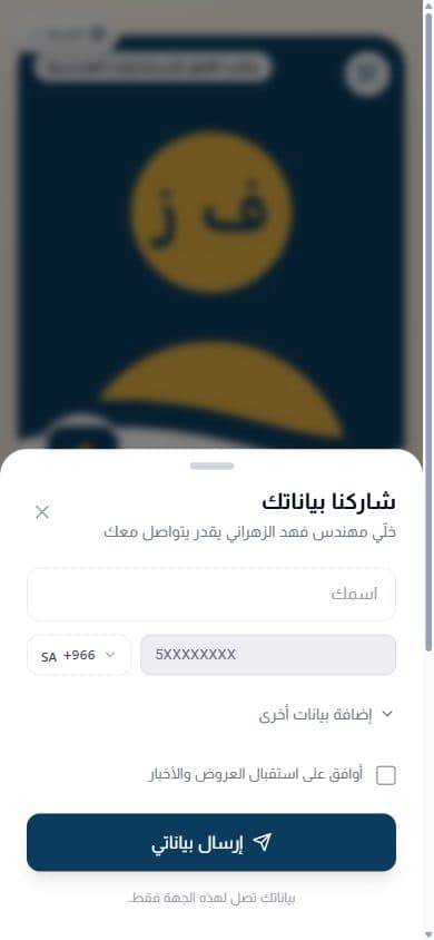بطاقة موظف حقيقية على أوركارد: الصورة تنساب في موجة بلون الشركة، والاسم والمسمى والفرع، ورمز البطاقة.