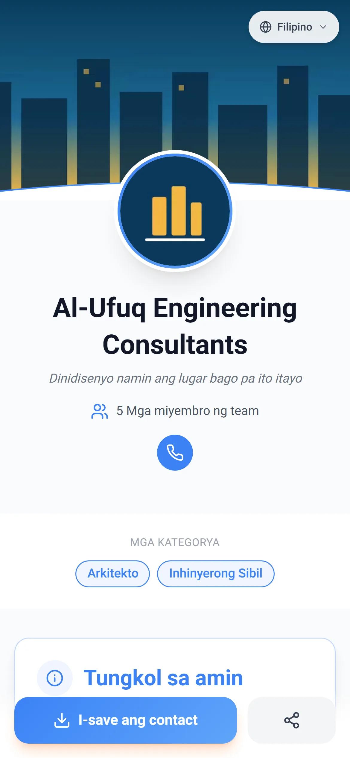 Totoong company page sa AurCard, kung paano ito nakikita ng customer sa phone niya